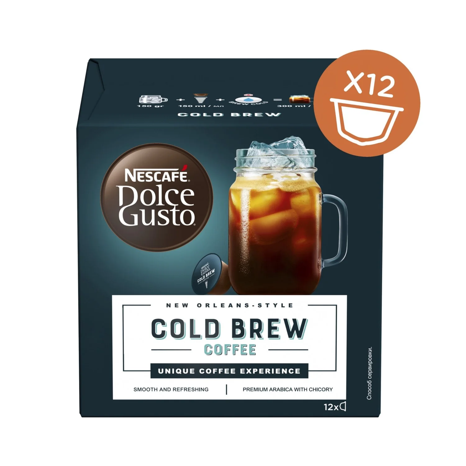 Кофе в капсулах dolce gusto cold brew coffee (12 порций) Кофе в капсулах dolce gusto cold brew coffee (12 порций)